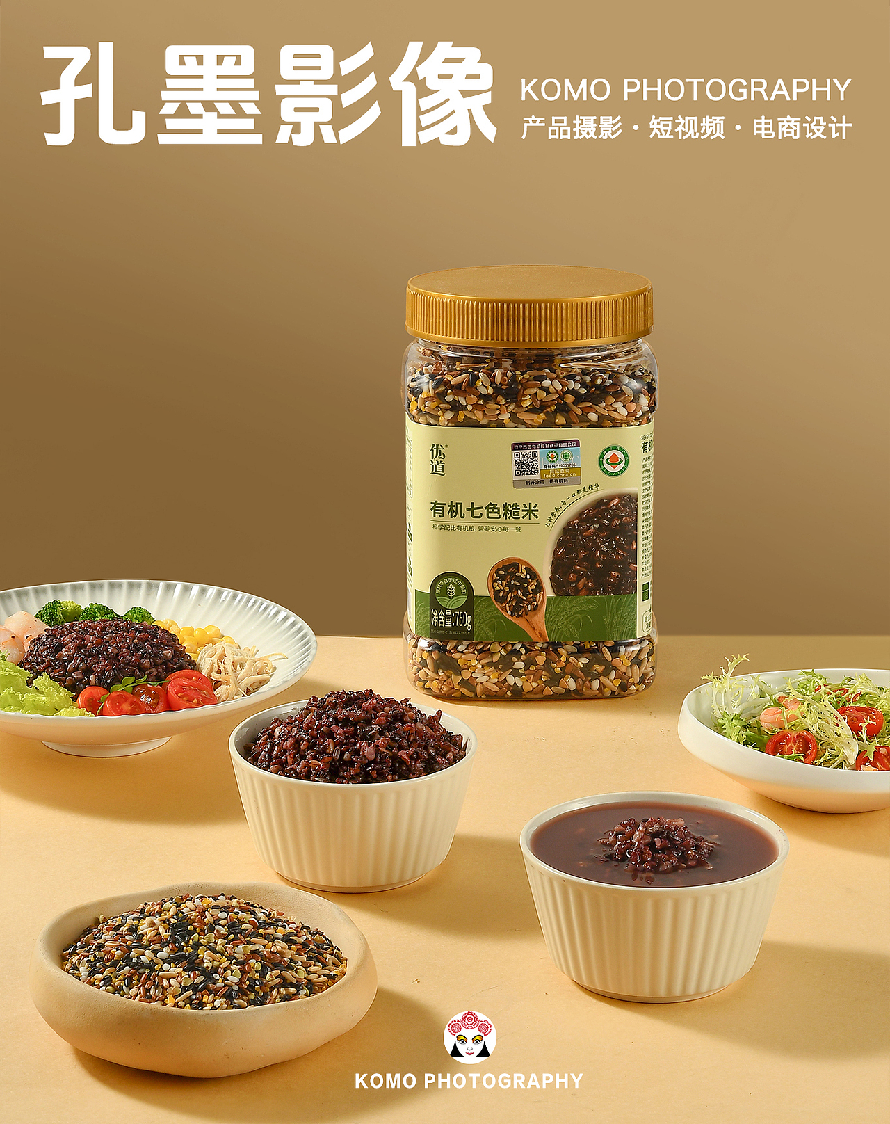 杂粮电商图片拍摄，简单背景主体更突出（图ZNDA0NzM1Njk2） - 美食摄影 - 站酷设计师孔墨摄影原创素材 - 站酷ZCOOL