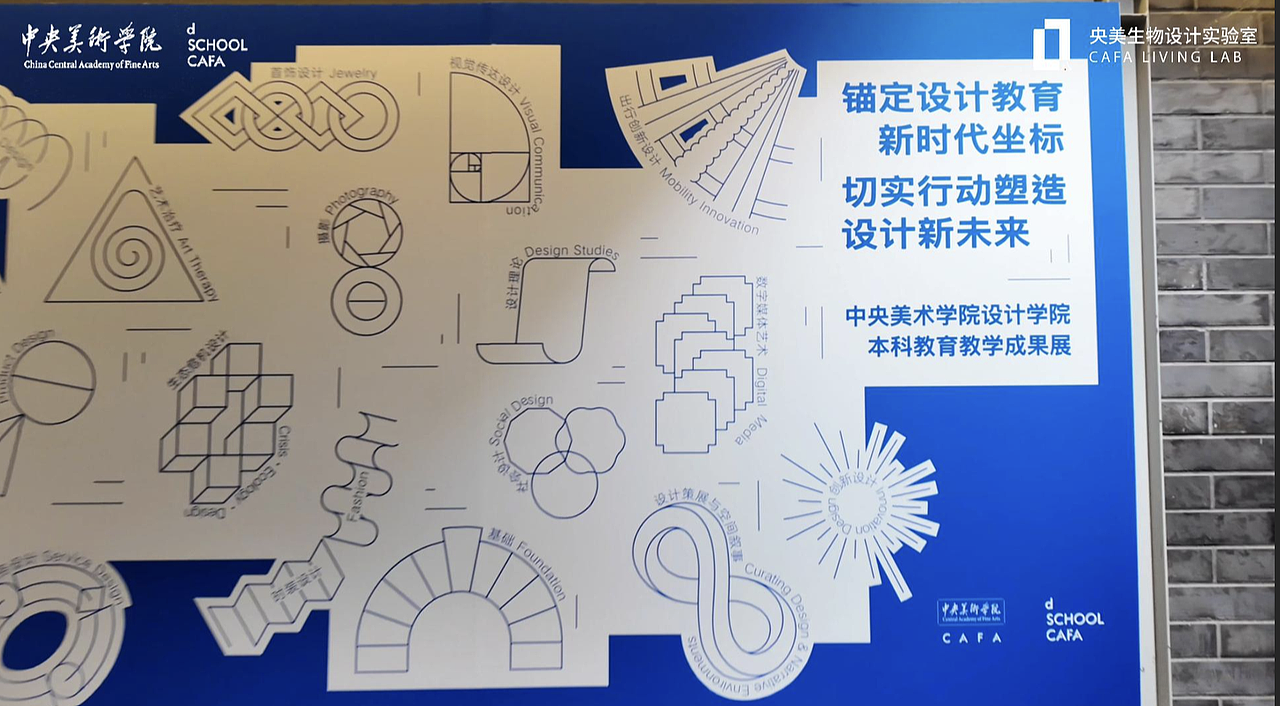 中央美术学院生物设计实验室宣传视频（图ZNDA0NzM2MDEy） - 人文/纪实摄影 - 站酷设计师马祎坤原创素材 - 站酷ZCOOL