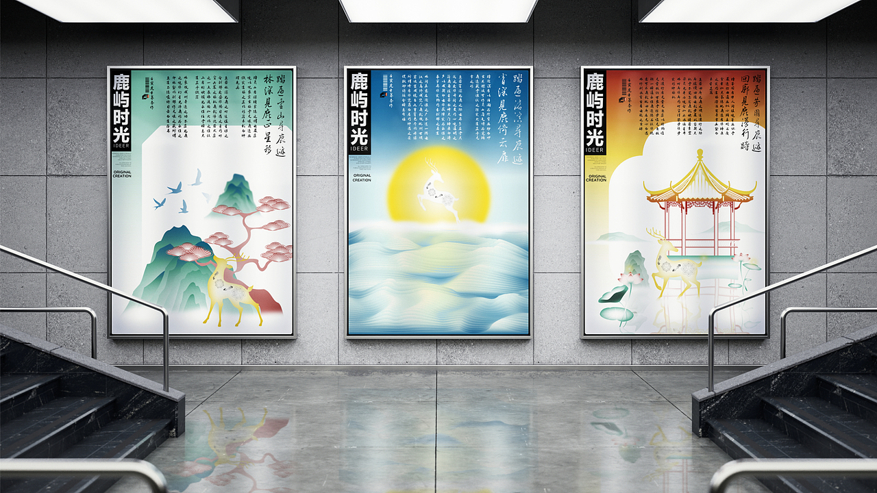 鹿屿时光-品牌视觉提案新制IDEER-VI SYSTEM REMAKE（图ZNDA0NzM3NzUy） - 品牌 - 站酷设计师CLOCKWORKER8959原创素材 - 站酷ZCOOL