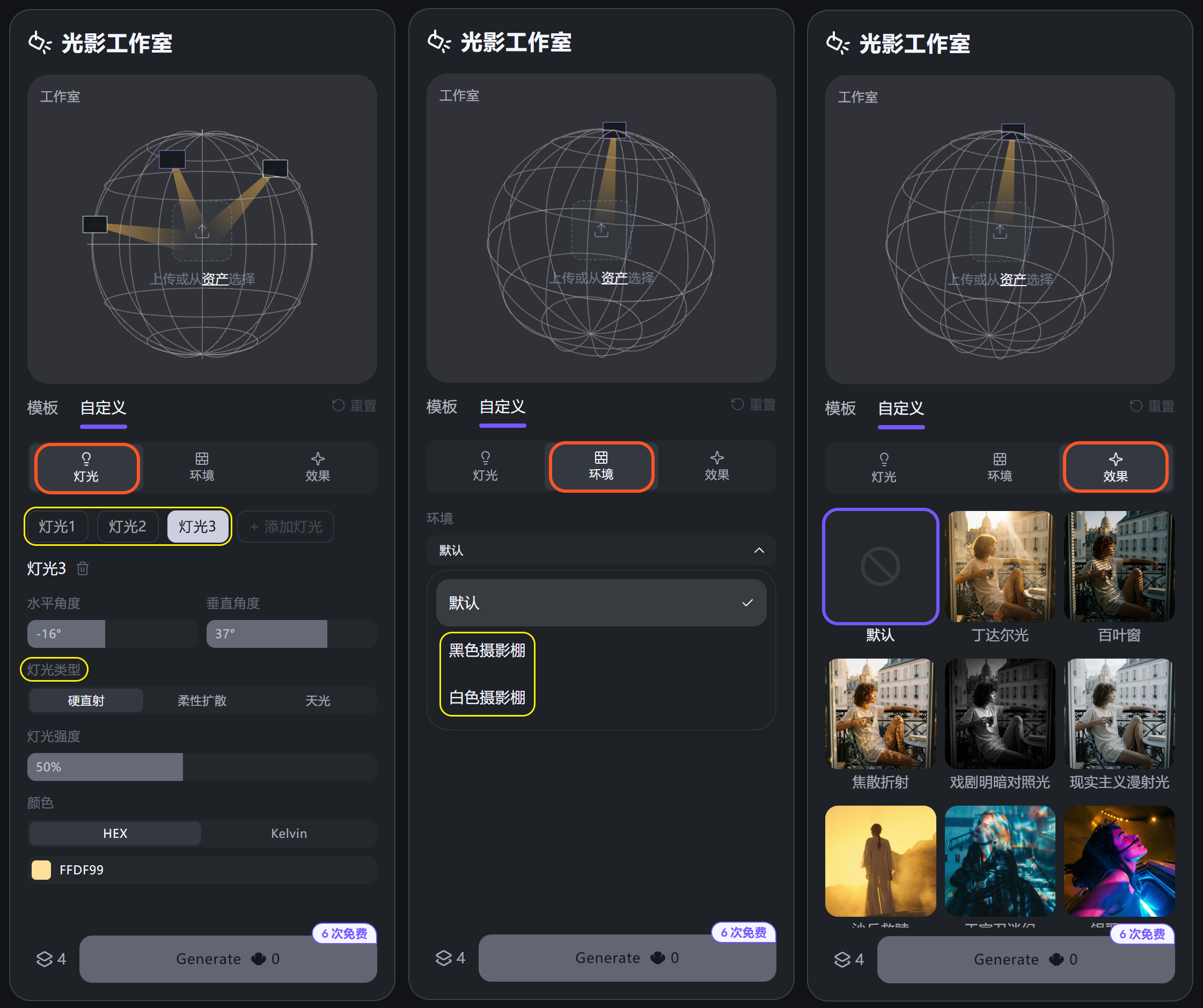 海螺AI刚上线的「AI重打光功能」，还真有点东西！！！（图ZMTU1MDE5ODQ=） - 教程 - 站酷设计师杰克sean原创素材 - 站酷ZCOOL