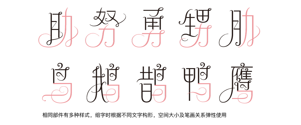 DynaFont美工字型──华康金花体(图ZMTU1MDIwODQ=) - 教程 - 站酷设计师华康字型原创素材 - 站酷ZCOOL