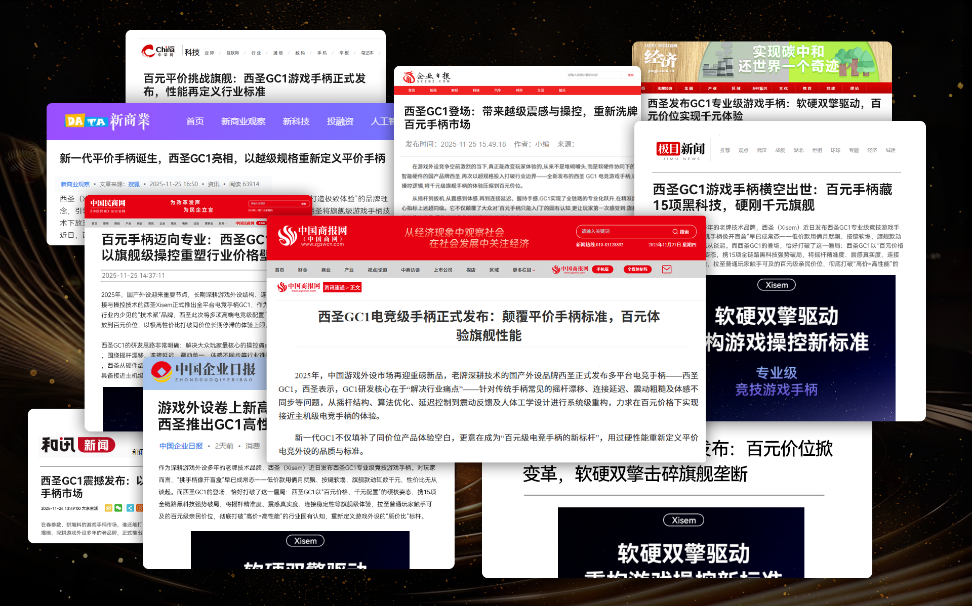 百元性价比最高的游戏手柄是哪款？百元高性价比手柄推荐（图ZMTU1MDIxNjA=） - 评测 - 站酷设计师Z529617379原创素材 - 站酷ZCOOL