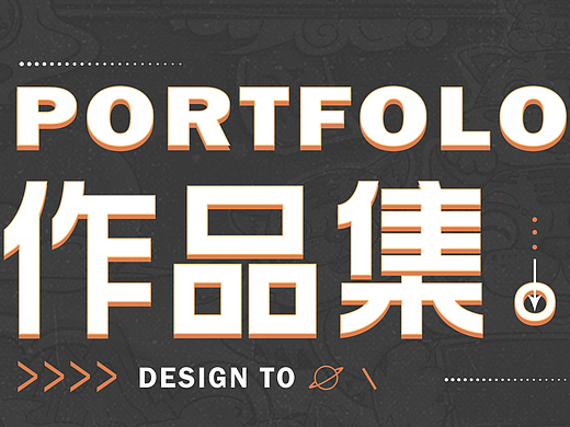 3D游戏模型师_个人作品集