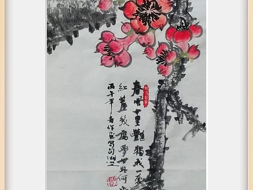 国画红棉春梦-湖南国画家姚永丰-原创诗词国画