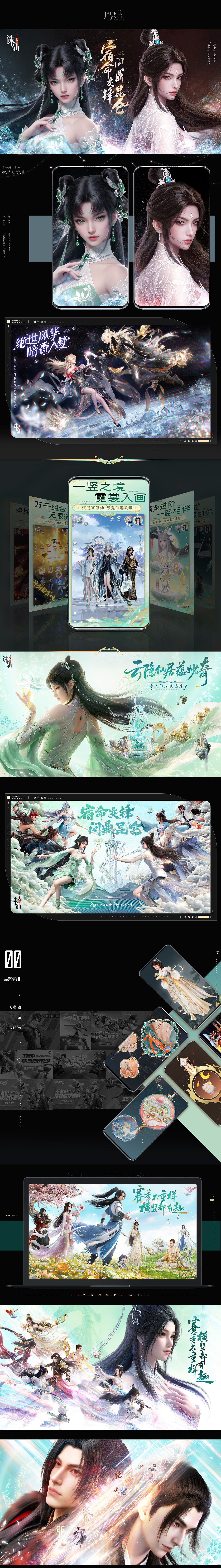 Game Design Works(图ZNDA0NzM5MDA4) - 游戏/娱乐 - 站酷设计师草莓绿原创素材 - 站酷ZCOOL