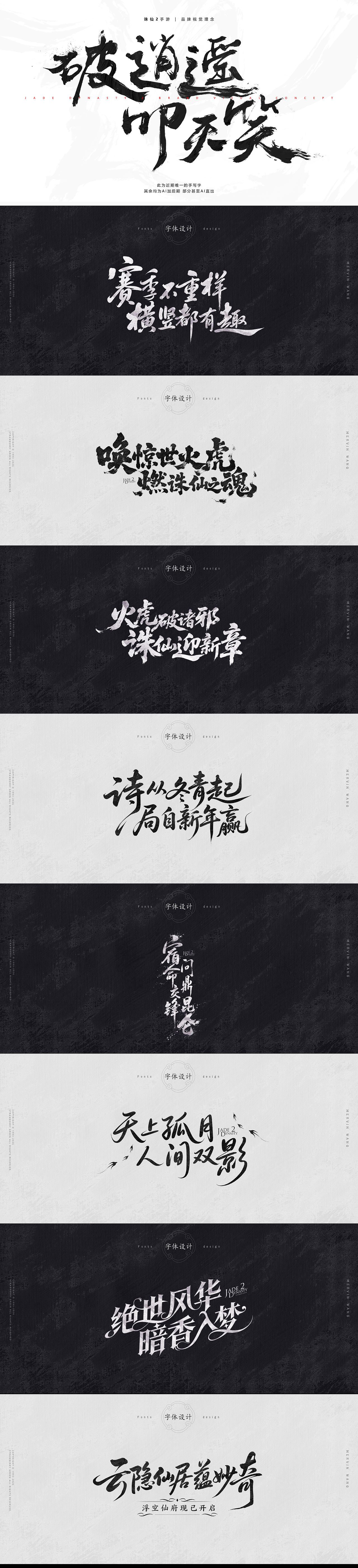 Game Design Works(图ZNDA0NzM5MDEy) - 游戏/娱乐 - 站酷设计师草莓绿原创素材 - 站酷ZCOOL