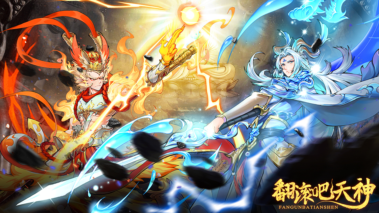 游戏宣传海报设计思路+前后对比（图ZNDA0NzM5ODY0） - 宣传物料 - 站酷设计师唐九浅i原创素材 - 站酷ZCOOL