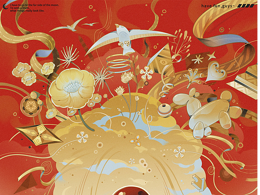 真男人从不回头看爆炸