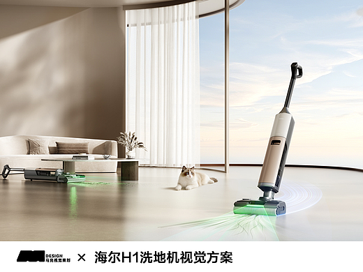 高效清洁×男性定位｜海尔H1洗地机案例分享