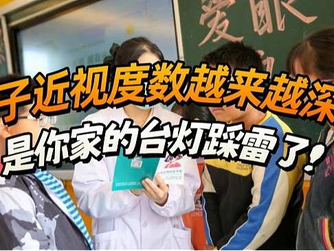 护眼灯哪个牌子性价比高又好用？省钱护眼的台灯最建议买三个牌子