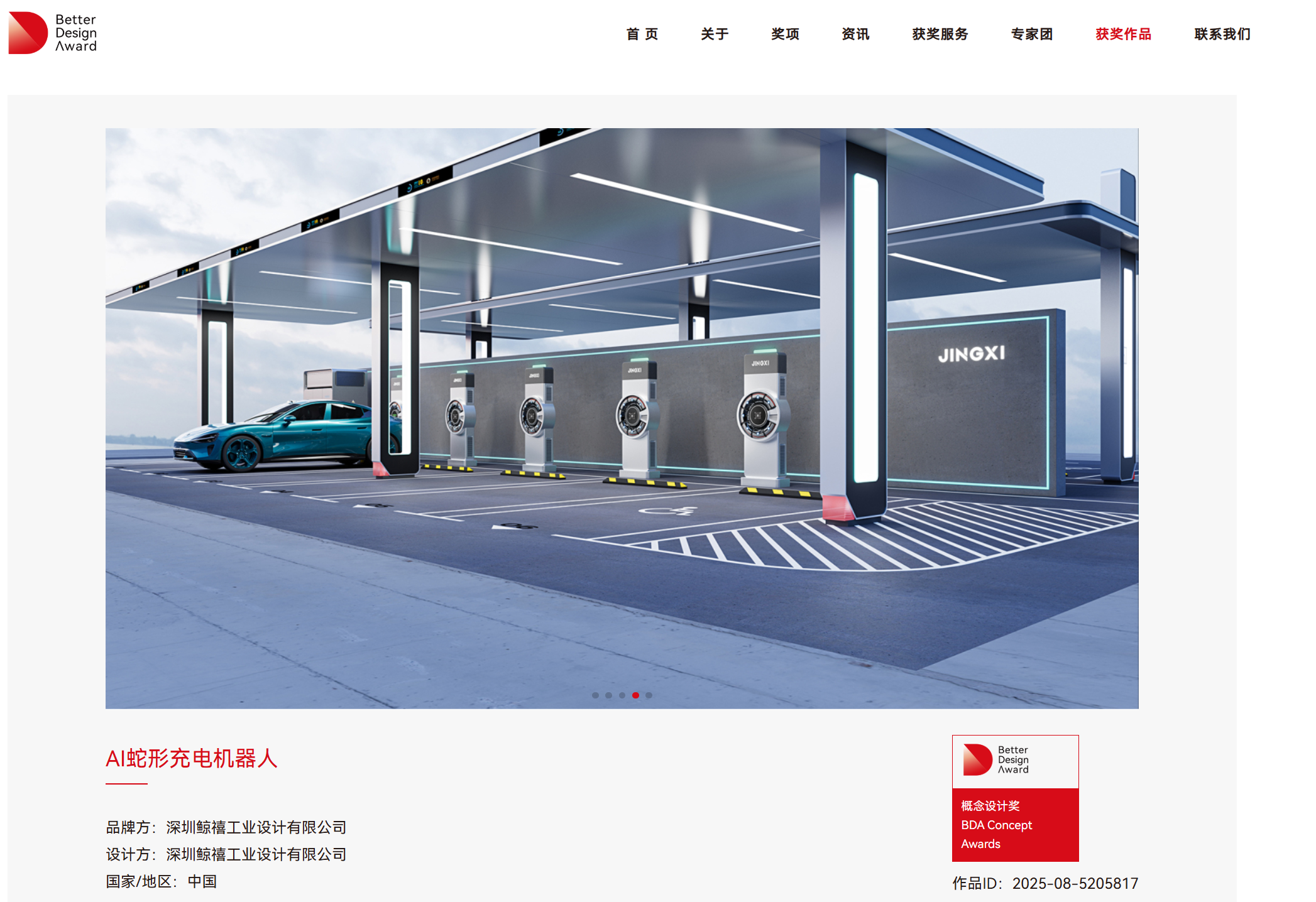 深圳工业设计公司推荐：鲸禧设计引领设计新潮流（图ZMTU1MDI2NzY=） - 观点 - 站酷设计师深圳鲸禧工业设计原创素材 - 站酷ZCOOL