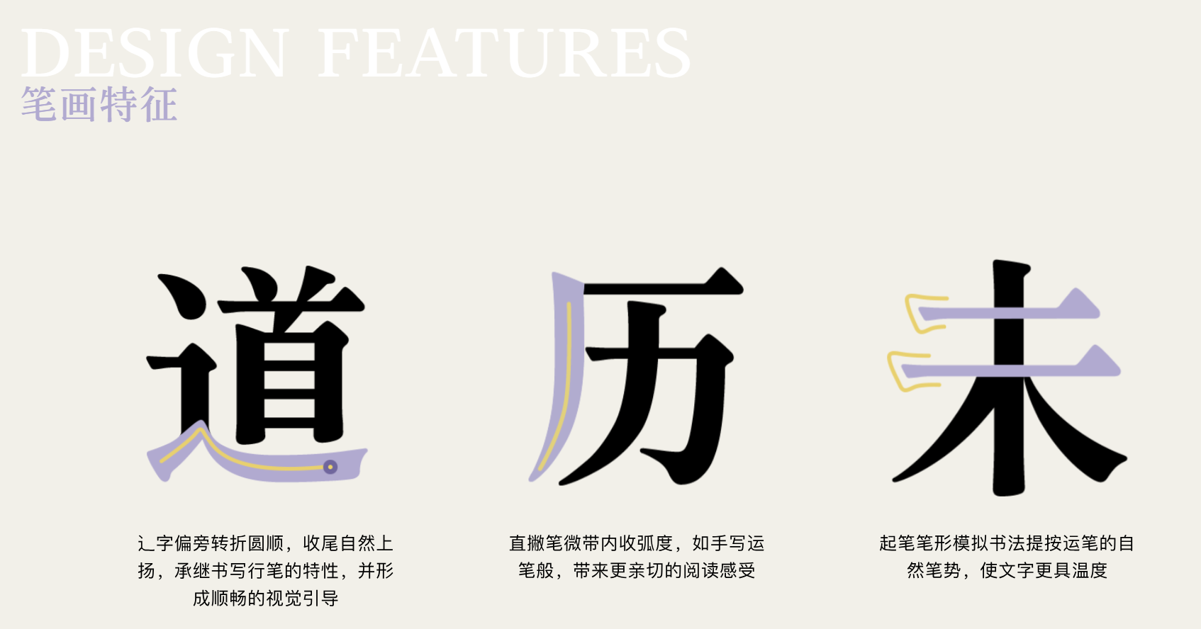 华康金刚宋（图ZMTU1MDI3NTI=） - 教程 - 站酷设计师华康字型原创素材 - 站酷ZCOOL