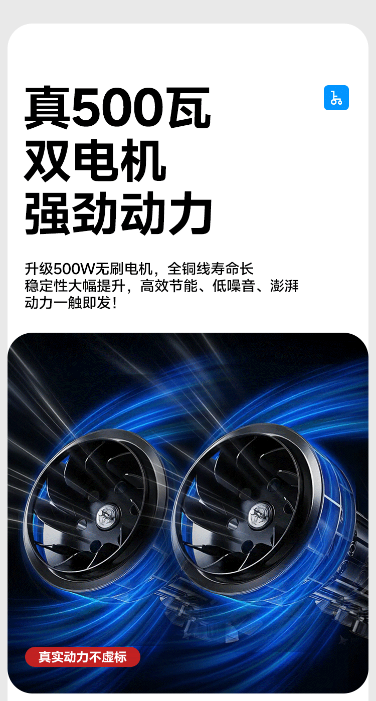 海尔电动轮椅-F款（图ZNDA0NzQxNjgw） - 其他平面 - 站酷设计师窝室嫩叠原创素材 - 站酷ZCOOL