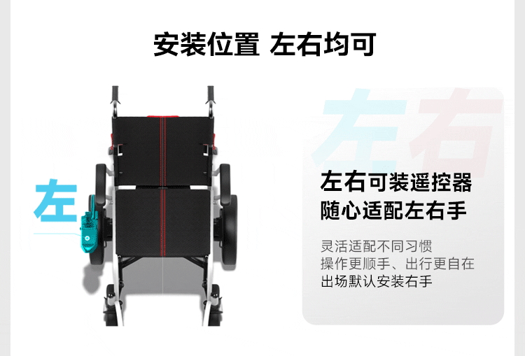 海尔电动轮椅-F款（图ZNDA0NzQxNzIw） - 其他平面 - 站酷设计师窝室嫩叠原创素材 - 站酷ZCOOL