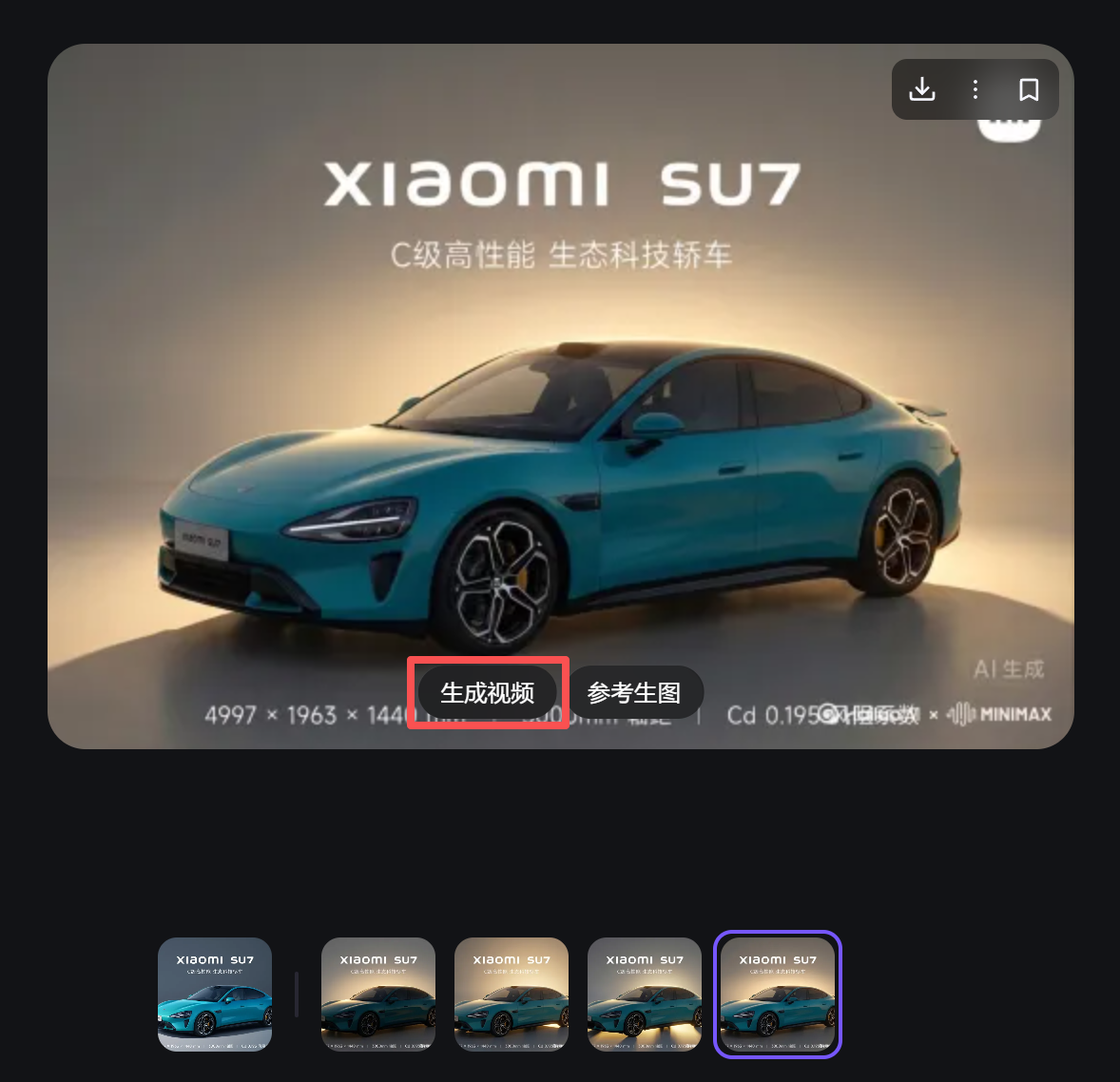 海螺AI刚上线的「AI重打光功能」，还真有点东西！！！（图ZMTU1MDI3NTY=） - 教程 - 站酷设计师杰克sean原创素材 - 站酷ZCOOL