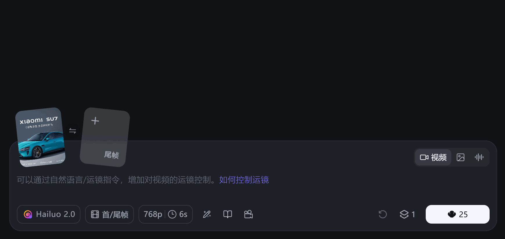 海螺AI刚上线的「AI重打光功能」，还真有点东西！！！（图ZMTU1MDI3NzY=） - 教程 - 站酷设计师杰克sean原创素材 - 站酷ZCOOL