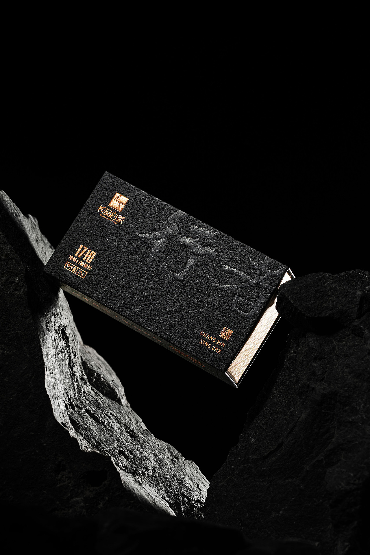 设计案例·品牌茶叶礼盒-行者系列（图ZNDA0NzQyNjA4） - 包装 - 站酷设计师小莊頭设计原创素材 - 站酷ZCOOL