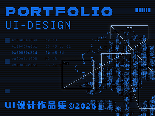 「2025」UI作品集