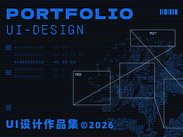 「2025」UI作品集