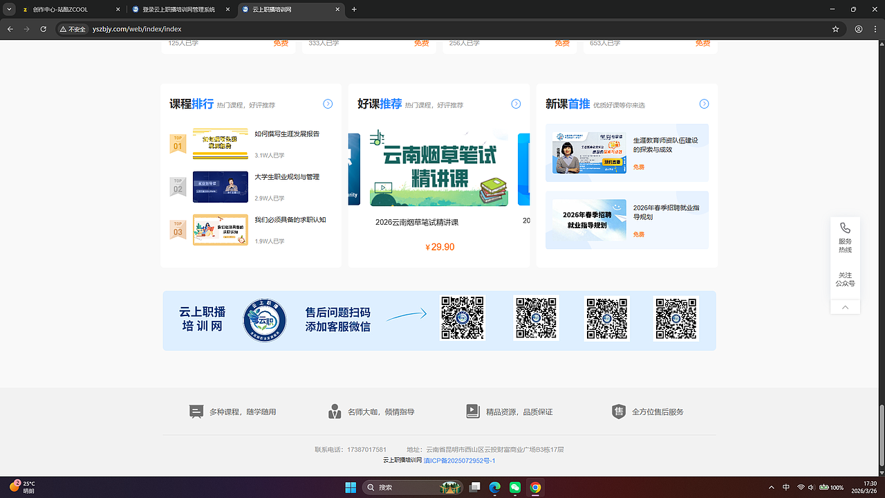 平面UI设计（图ZNDA0NzQyNzUy） - APP界面 - 站酷设计师高莲猛作品集原创素材 - 站酷ZCOOL