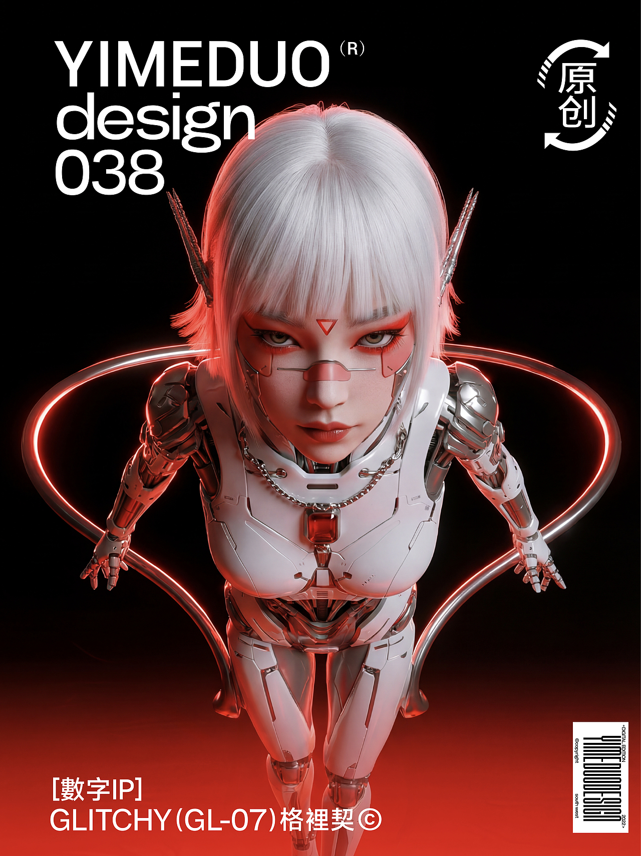 明日洄声·年末次元之旅 ECHOING FORWARD 2026（图ZNDA0NzQyOTgw） - AI作品 - 站酷设计师YIMEDUO原创素材 - 站酷ZCOOL