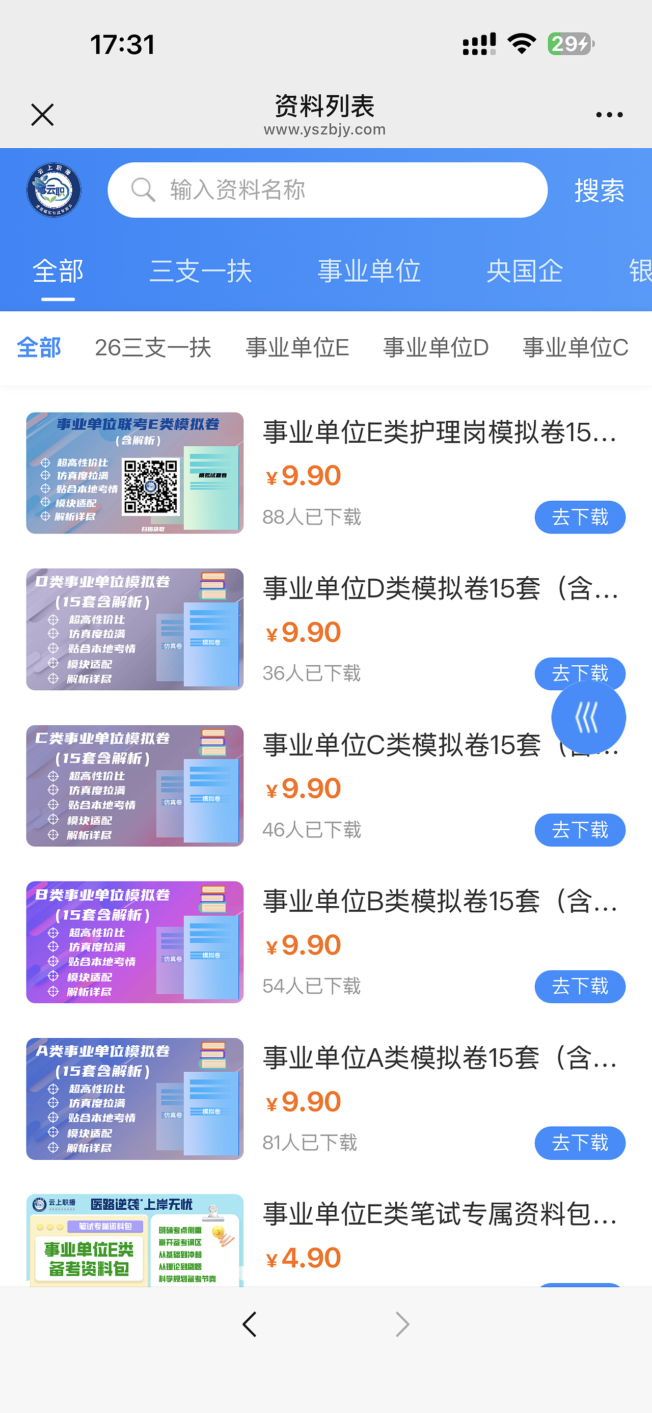 平面UI设计（图ZNDA0NzQzMDAw） - APP界面 - 站酷设计师高莲猛作品集原创素材 - 站酷ZCOOL