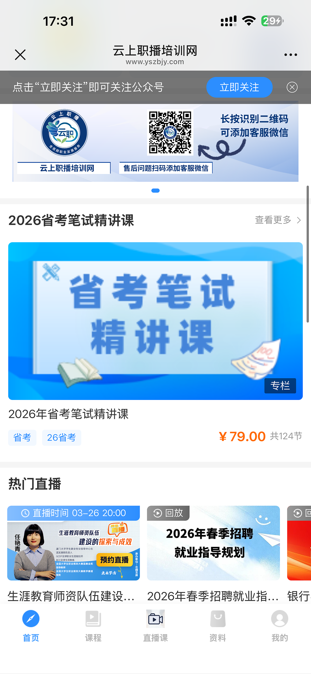 平面UI设计（图ZNDA0NzQzMDA0） - APP界面 - 站酷设计师高莲猛作品集原创素材 - 站酷ZCOOL