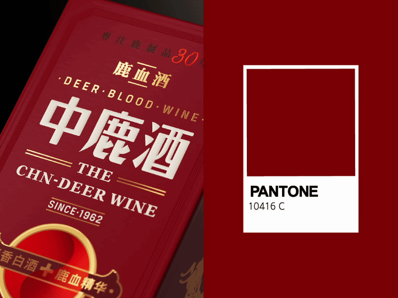 一瓶营养白酒的升级之路，如何接住东北的“泼天流量”（图ZNDA0NzQ0MTgw） - 包装 - 站酷设计师喜鹊战略原创素材 - 站酷ZCOOL