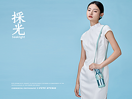 採光 | 钛杯电商广告拍摄合集 | 原创摄影案例