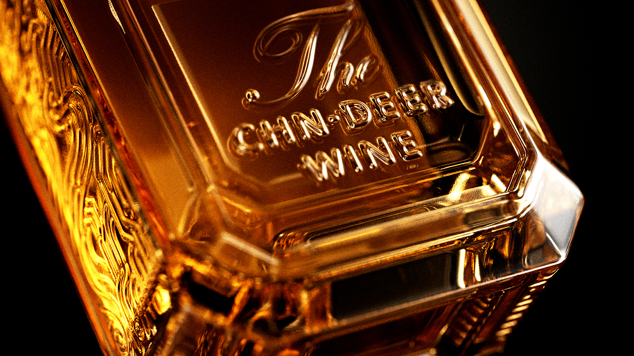 一瓶营养白酒的升级之路，如何接住东北的“泼天流量”（图ZNDA0NzQ0NTg4） - 包装 - 站酷设计师喜鹊战略原创素材 - 站酷ZCOOL