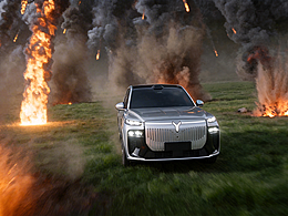 离谱大8勇闯火山收复恶龙