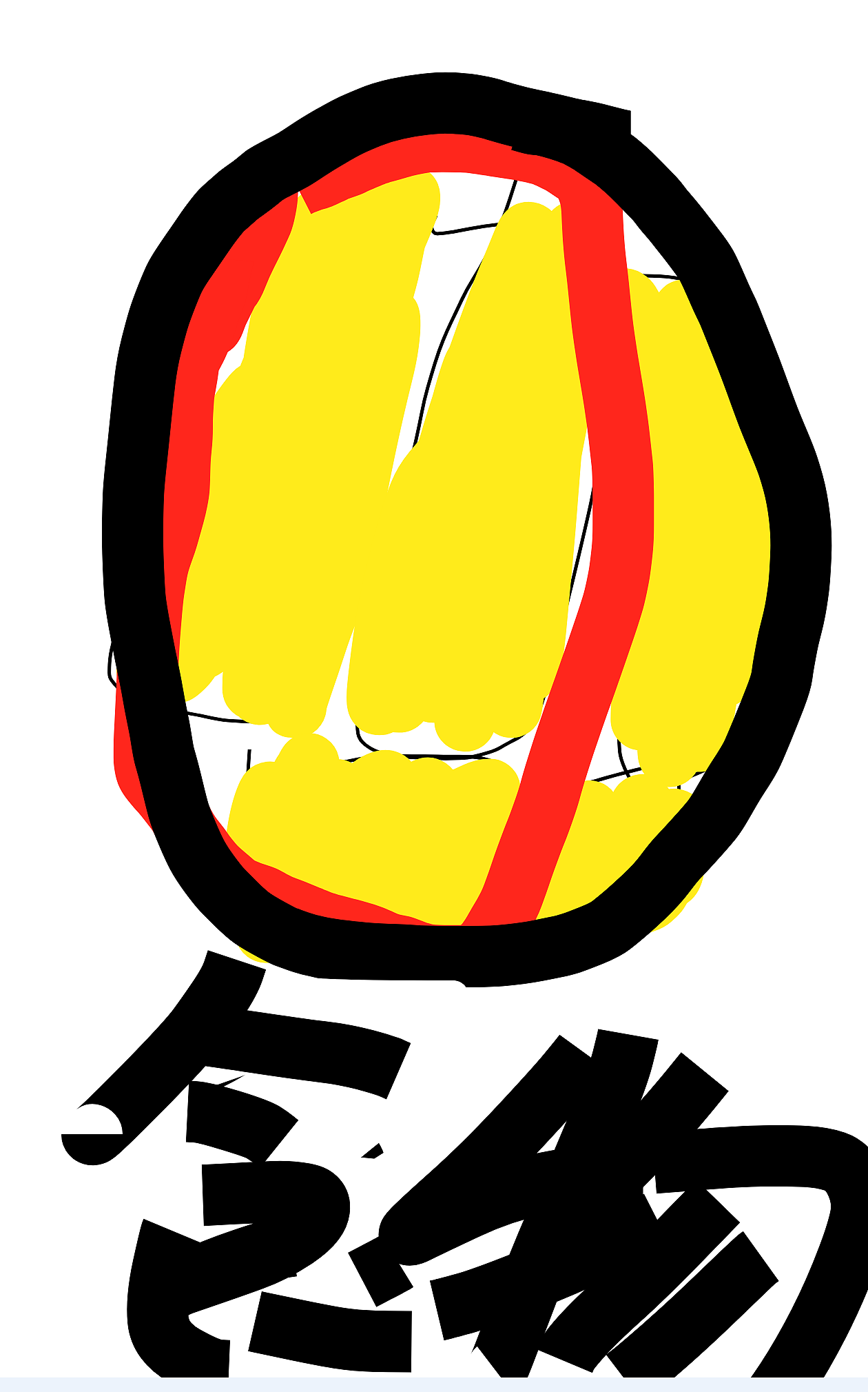 一碗凉皮（图ZNDA0NzQ2NTQw） - 品牌 - 站酷设计师Z516288132原创素材 - 站酷ZCOOL