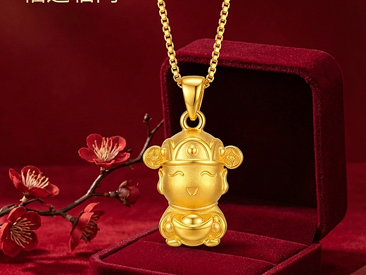 财源滚滚黄金项链