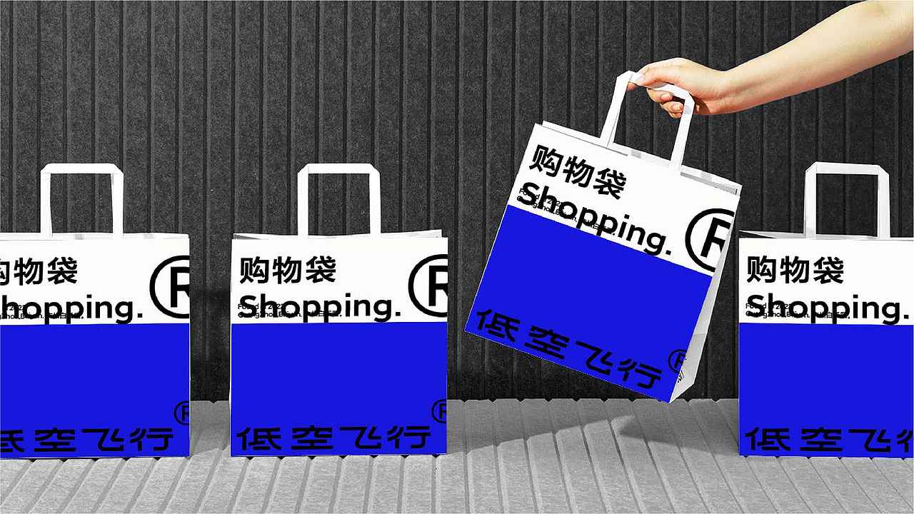 低空飞行剃须刀 I 品牌设计（图ZNDA0NzQ4NDc2） - 品牌 - 站酷设计师Chin冇德原创素材 - 站酷ZCOOL
