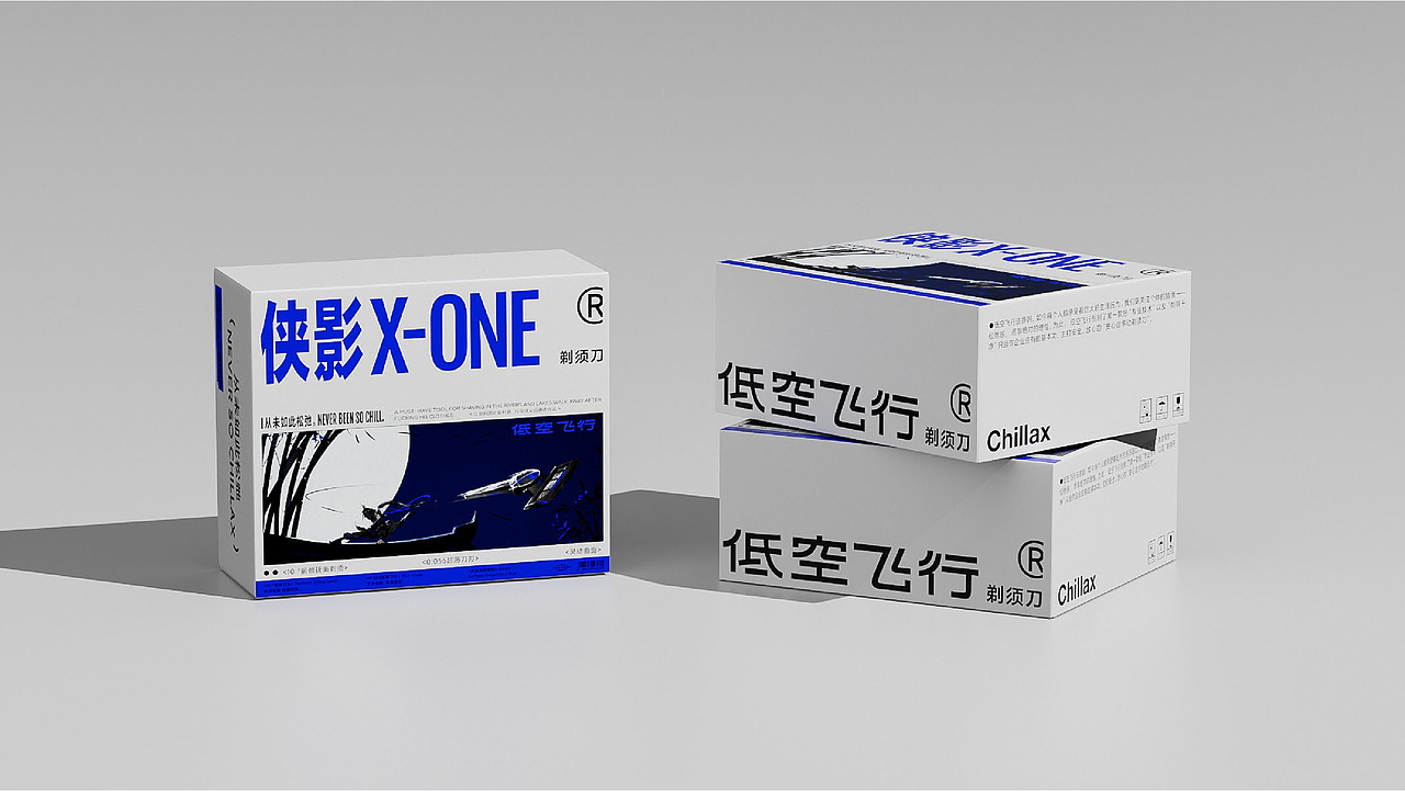 低空飞行剃须刀 I 品牌设计（图ZNDA0NzQ4NTIw） - 品牌 - 站酷设计师Chin冇德原创素材 - 站酷ZCOOL