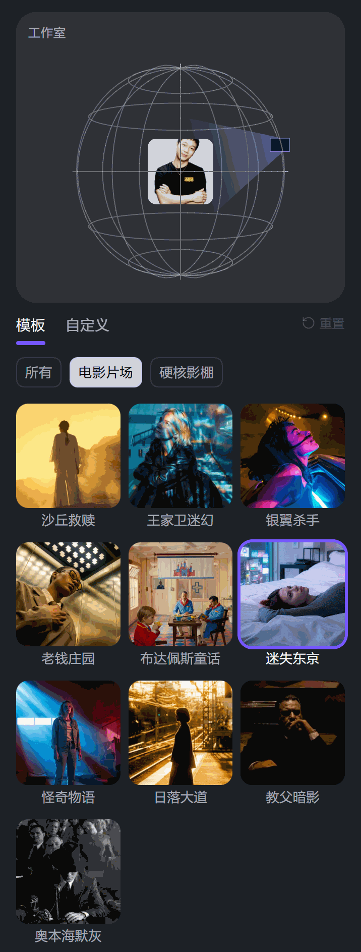 海螺AI刚上线的「AI重打光功能」，还真有点东西！！！（图ZMTU1MDM2MDg=） - 教程 - 站酷设计师杰克sean原创素材 - 站酷ZCOOL