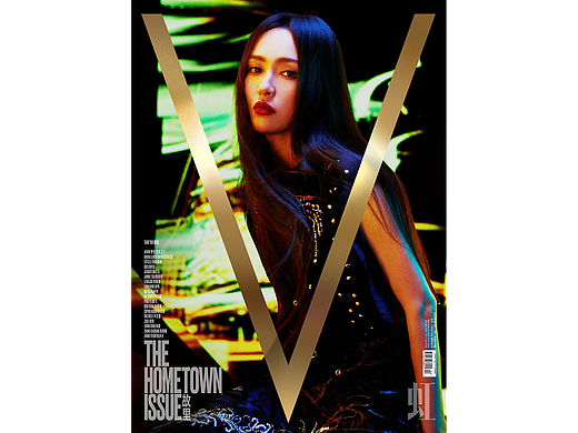 V中文版封面 唐嫣 