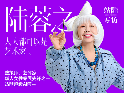 AI来了，艺术圈的门被踹开了?
