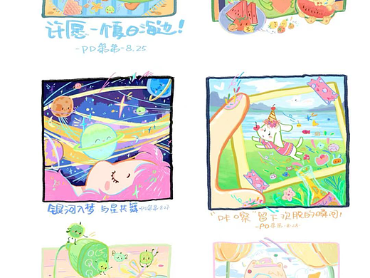 25年色彩涂鸦练习