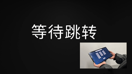 空介案例 | 南平航天体验馆升级：用AR“飞天遁地”（图ZNDA0NzUxODUy） - 其他空间 - 站酷设计师SPINOR空介原创素材 - 站酷ZCOOL