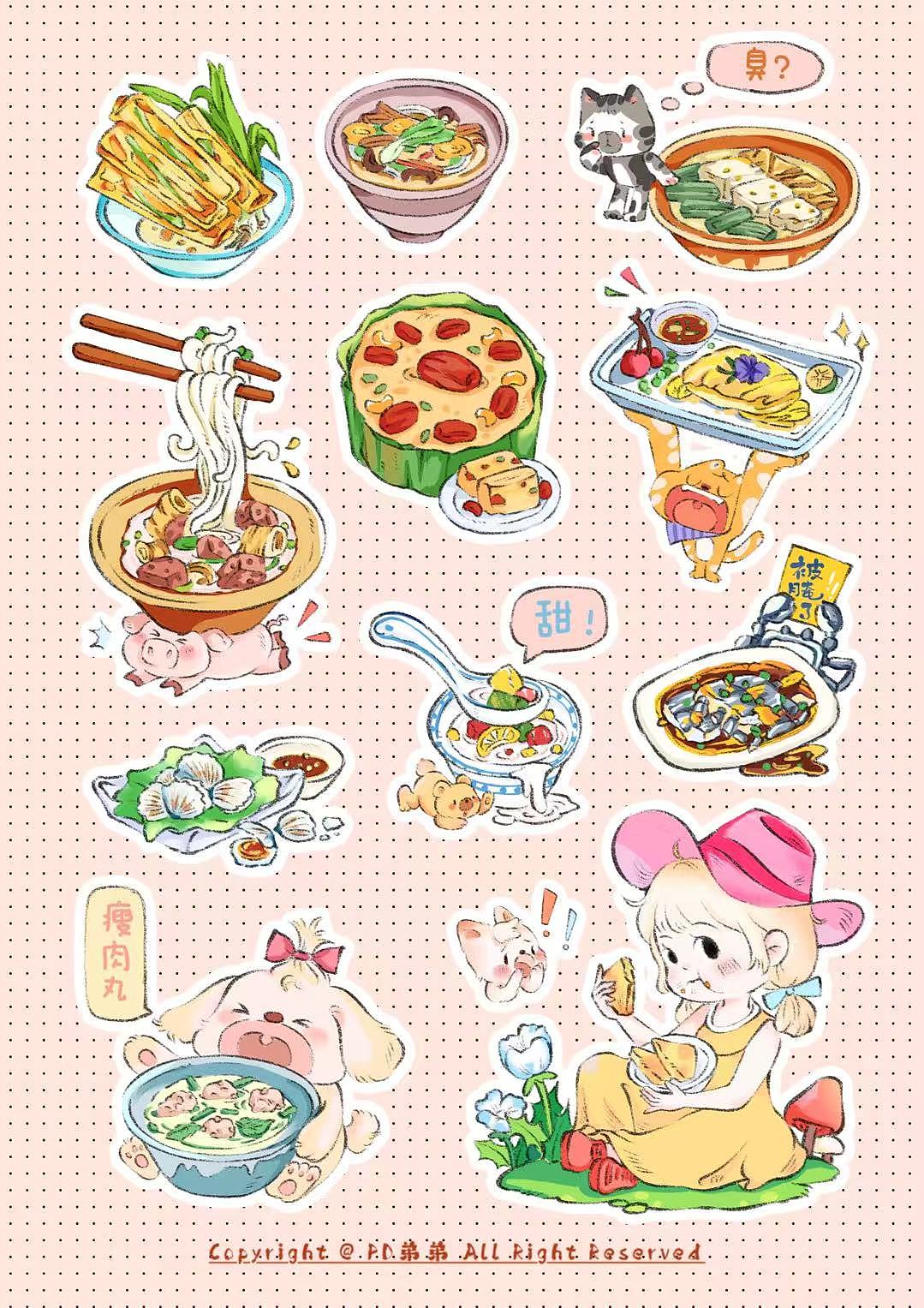 26年2月-3月小元素练习（图ZNDA0NzUyMTM2） - 商业插画 - 站酷设计师PD弟弟原创素材 - 站酷ZCOOL