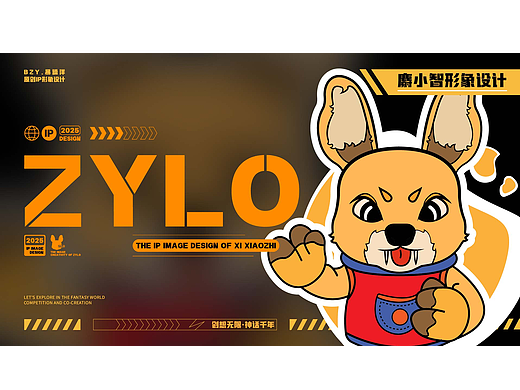Zylo麝小智IP形象设计（个人主页-ZNzMzNzUyNTY=） - IP形象 - 站酷设计师暴躁洋不暴躁原创素材 - 站酷ZCOOL