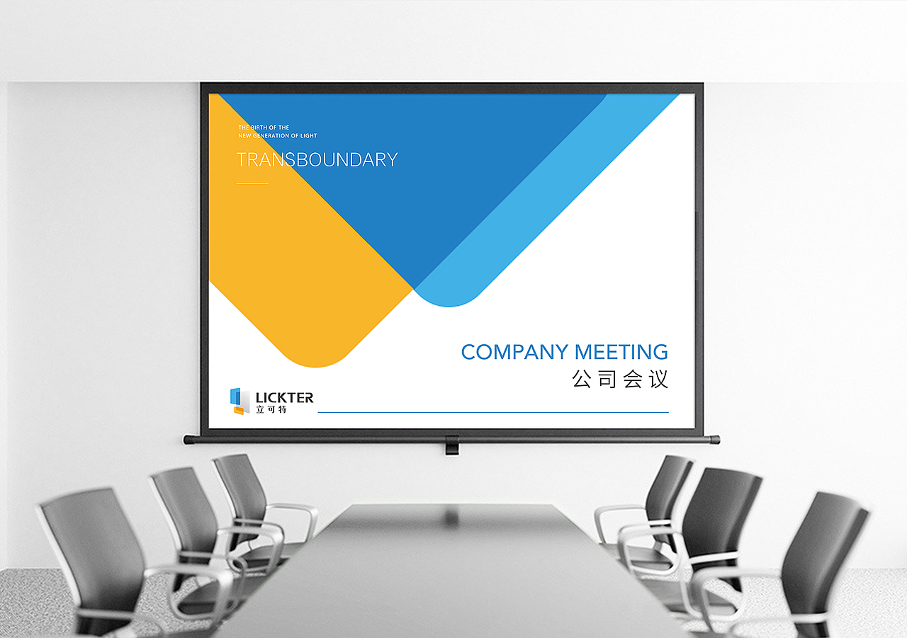 建材VI设计-LOGO设计-品牌形象设计-立可特装饰板材（图ZNDA0NzUzMDk2） - 品牌 - 站酷设计师ebrain原创素材 - 站酷ZCOOL