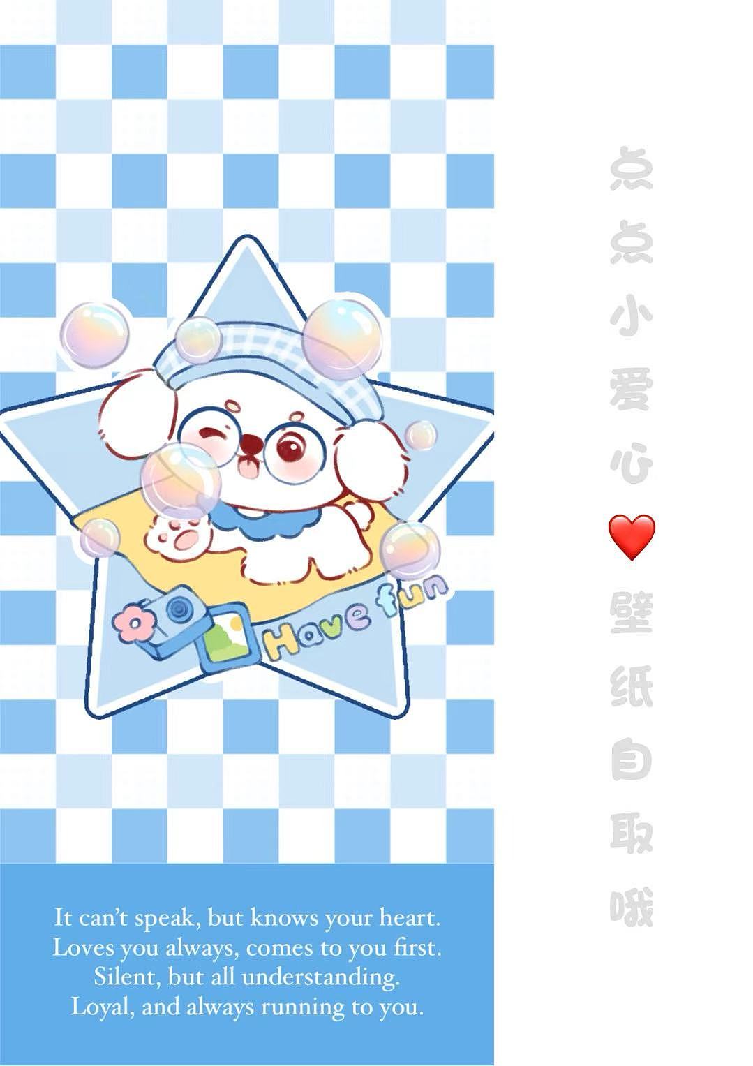 收集可爱并且画出来的自由插画师（图ZNDA0NzUzMzIw） - 商业插画 - 站酷设计师云瑶吖原创素材 - 站酷ZCOOL