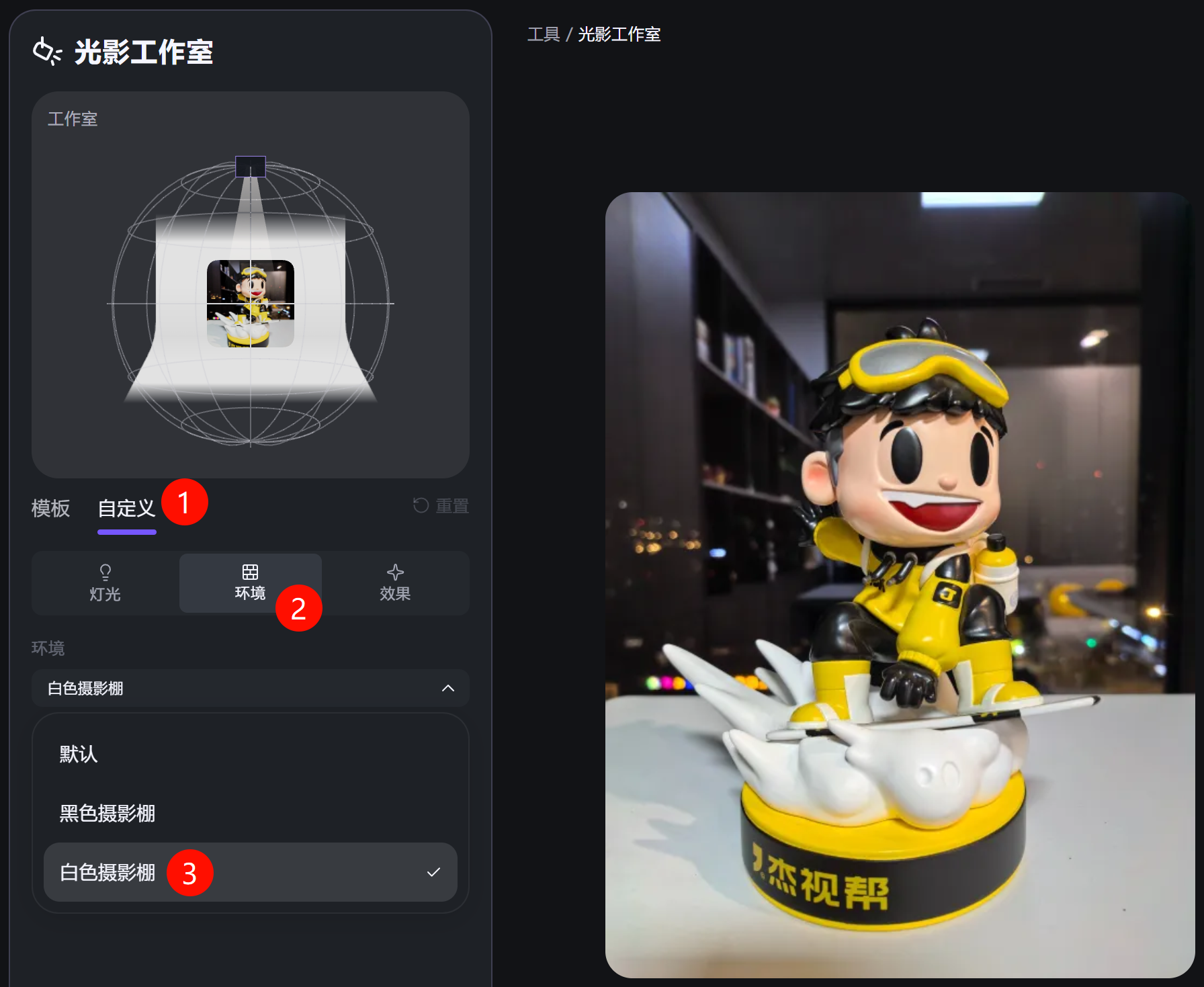 海螺AI刚上线的「AI重打光功能」，还真有点东西！！！（图ZMTU1MDM2Mjg=） - 教程 - 站酷设计师杰克sean原创素材 - 站酷ZCOOL