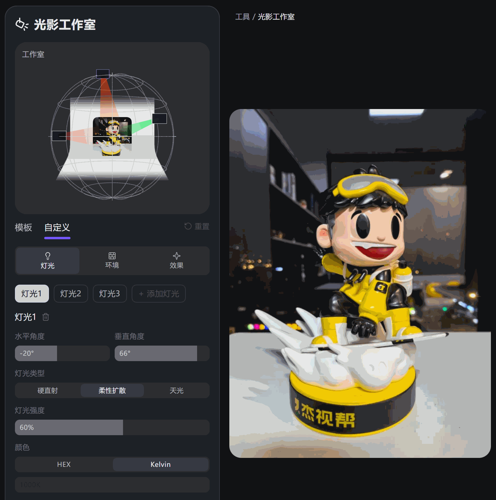 海螺AI刚上线的「AI重打光功能」，还真有点东西！！！（图ZMTU1MDM2MzY=） - 教程 - 站酷设计师杰克sean原创素材 - 站酷ZCOOL