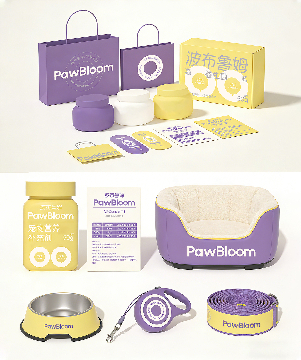 品牌包装作品集（部分借助AIGC完成）（图ZNDA0NzU1NzIw） - 品牌 - 站酷设计师AI独立鱼原创素材 - 站酷ZCOOL