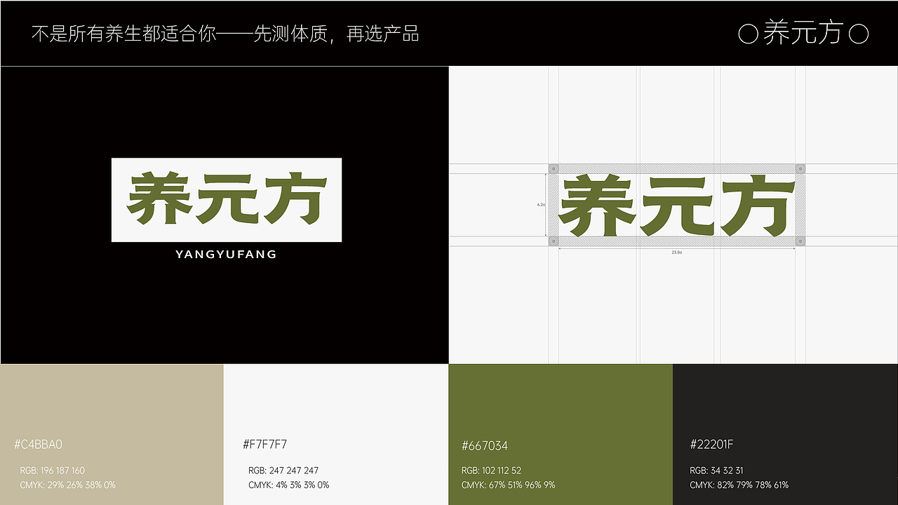 品牌包装作品集（部分借助AIGC完成）（图ZNDA0NzU1NzUy） - 品牌 - 站酷设计师AI独立鱼原创素材 - 站酷ZCOOL