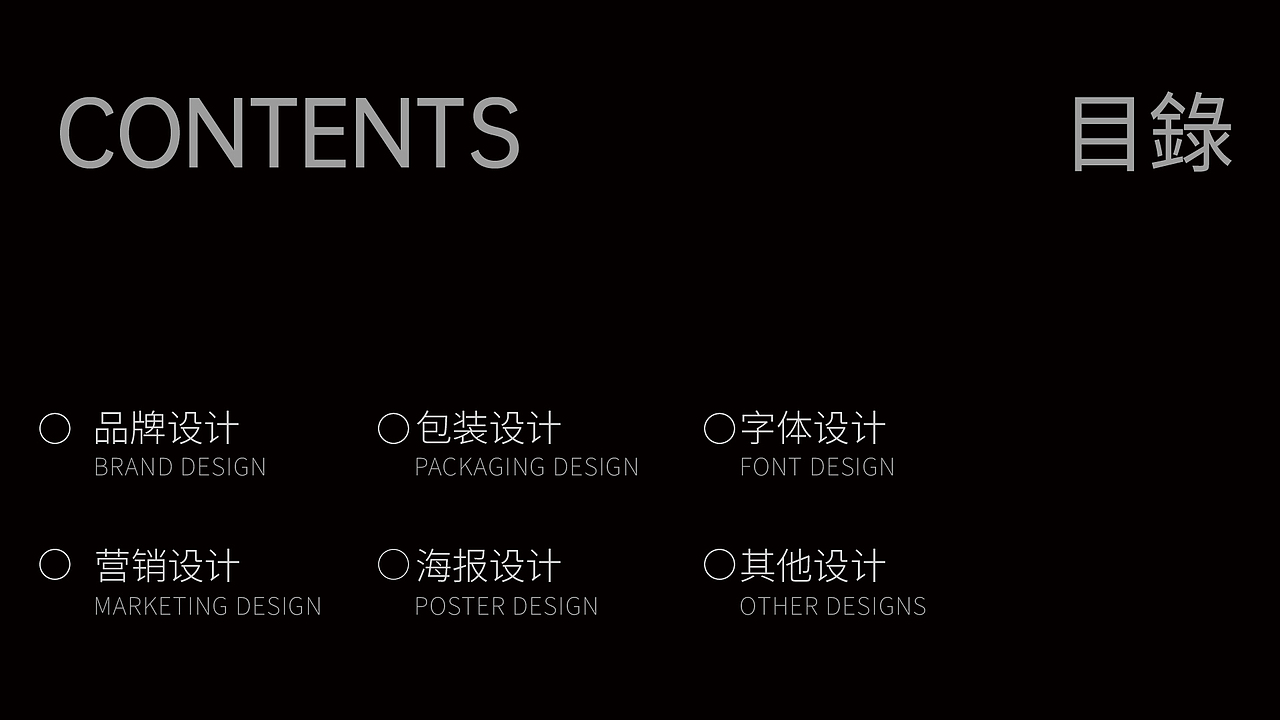 品牌包装作品集（部分借助AIGC完成）（图ZNDA0NzU1NzU2） - 品牌 - 站酷设计师AI独立鱼原创素材 - 站酷ZCOOL