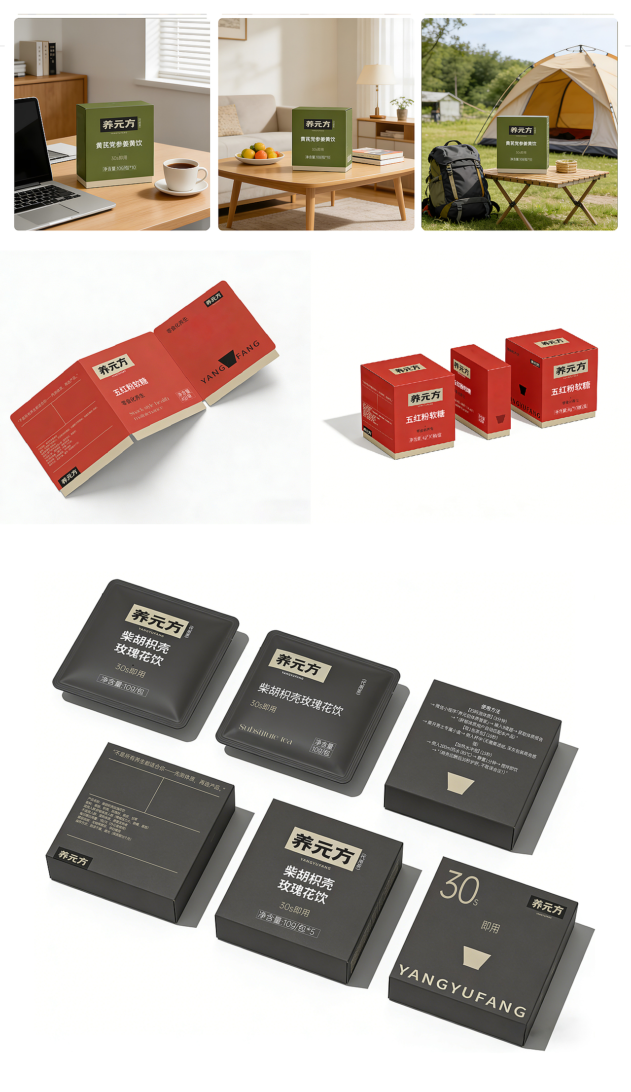 品牌包装作品集（部分借助AIGC完成）（图ZNDA0NzU1NzY4） - 品牌 - 站酷设计师AI独立鱼原创素材 - 站酷ZCOOL